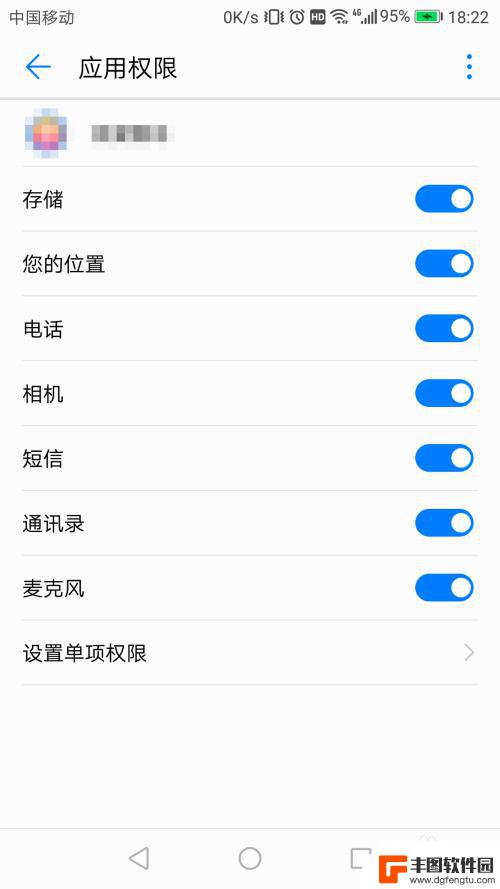 华为手机怎么打开权限设置 华为手机应用权限在哪里调整