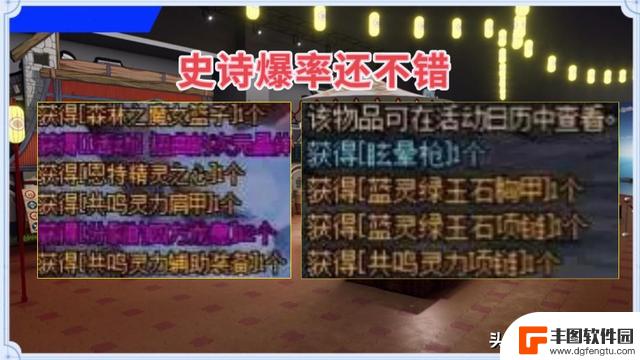 DNF：大号三重狂喜！史诗之路初体验，每天10分钟不后悔