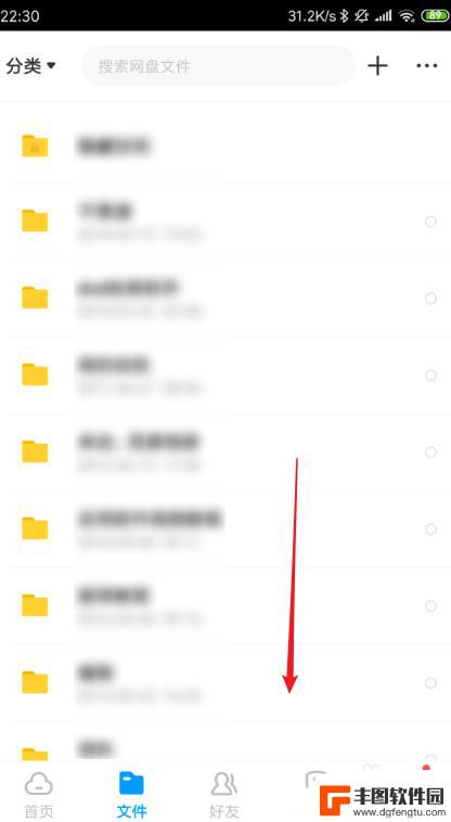 百度网盘里的文件怎么删除 手机上如何删除百度网盘中的文件