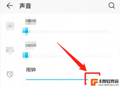 手机闹钟声音大小设置 荣耀 荣耀手机闹钟音量调节方法