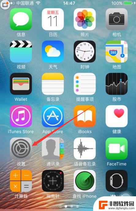 视频如何设置手机字体样式 iPhone如何下载并更换字体样式