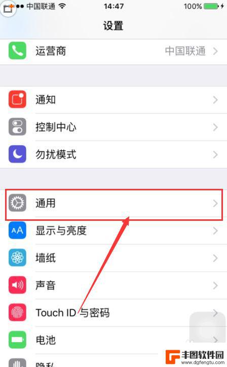 视频如何设置手机字体样式 iPhone如何下载并更换字体样式