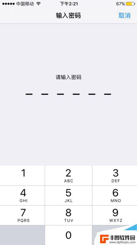 手机变耳机模式怎么弄 iPhone耳机模式无法退出怎么办