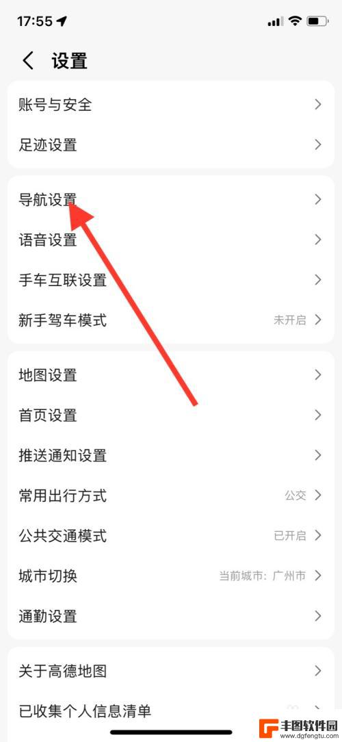 iphone点通讯录直接高德导航 iPhone高德地图如何设置离线导航优先