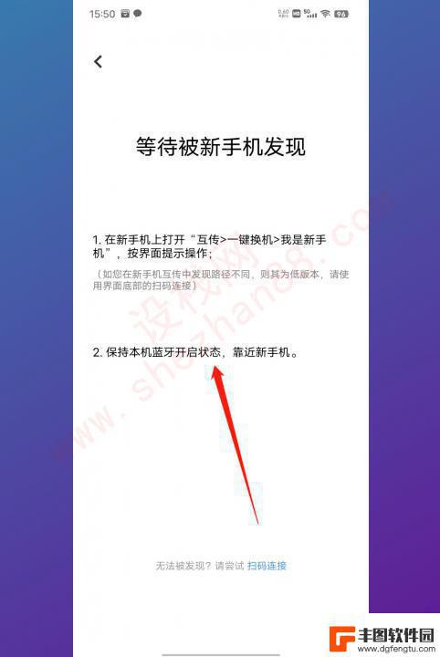 换手机后照片怎样转移到新手机vivo vivo手机怎么用应用程序传照片到新手机