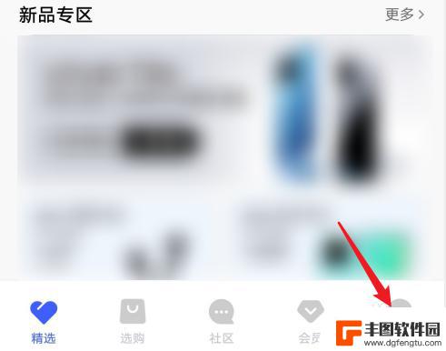 vivo手机屏幕分辨率怎么看 vivo手机分辨率如何查询