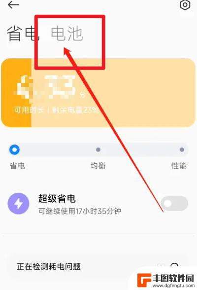 怎么看手机有没有无线充电功能q1 无线充电功能的手机怎么识别