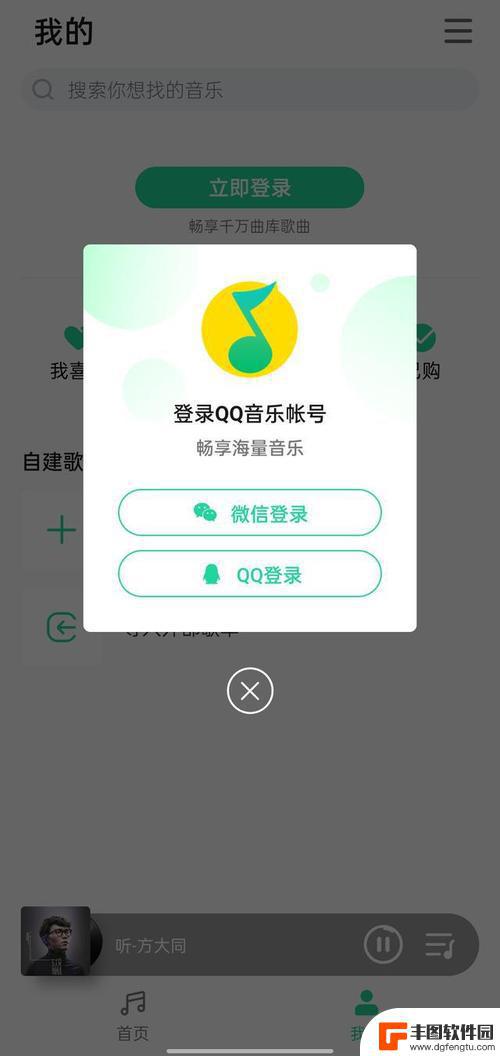 一个qq音乐账号可以几个人登录 qq音乐允许几个人共享登录