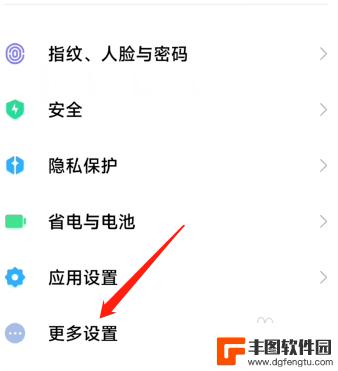 手机u盘使用方法视频vivo U盘在vivo手机上的使用步骤