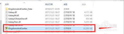 怎么更改steam游戏图标 steam游戏桌面图标丢失