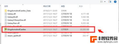 怎么更改steam游戏图标 steam游戏桌面图标丢失