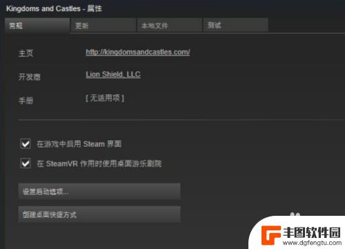 怎么更改steam游戏图标 steam游戏桌面图标丢失