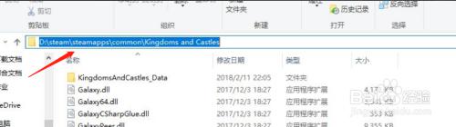 怎么更改steam游戏图标 steam游戏桌面图标丢失