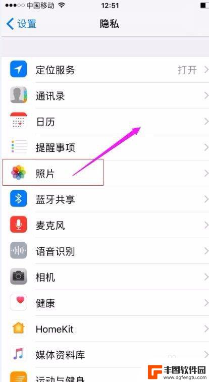 苹果手机微信怎么设置访问所有照片 如何在iPhone苹果手机上开启相册或照片访问权限