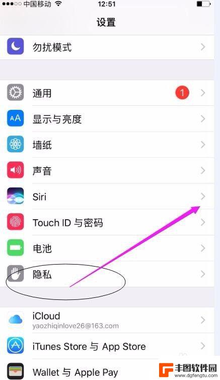 苹果手机微信怎么设置访问所有照片 如何在iPhone苹果手机上开启相册或照片访问权限