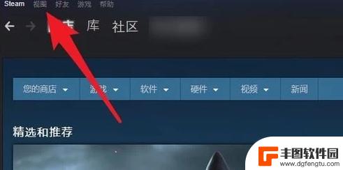 steam账号地址 steam id查看教程