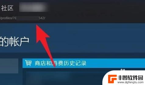 steam账号地址 steam id查看教程