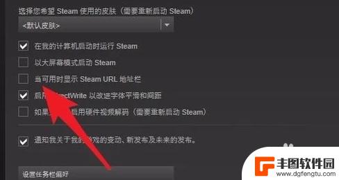 steam账号地址 steam id查看教程