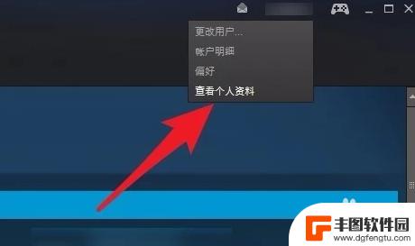 steam账号地址 steam id查看教程