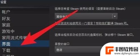 steam账号地址 steam id查看教程