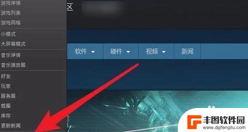 steam账号地址 steam id查看教程