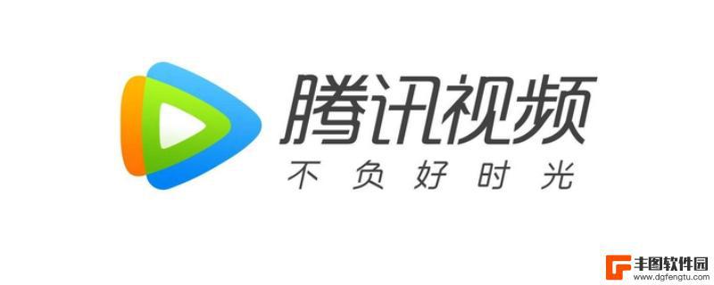 腾讯会员手机可以登几个 一个腾讯会员号可以绑定几个手机