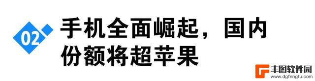 “华为5年后发起全面对抗安卓、iOS，纯血鸿蒙能否取得胜利？”