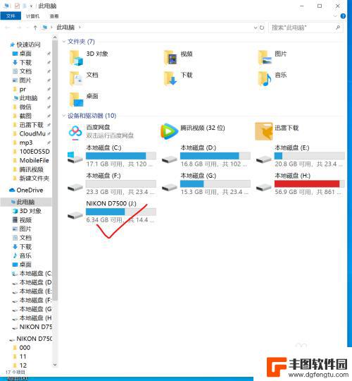 u盘如何导入电脑 怎样把U盘里的文件导入电脑