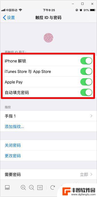 苹果手机怎样设置指纹密码锁 在苹果手机上怎么设置指纹解锁密码