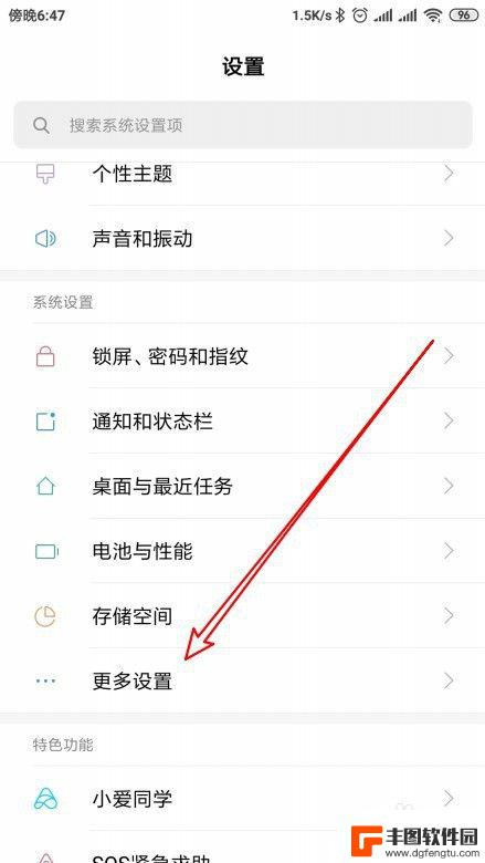 怎么调手机导航的信号 怎样才能增强手机GPS导航信号