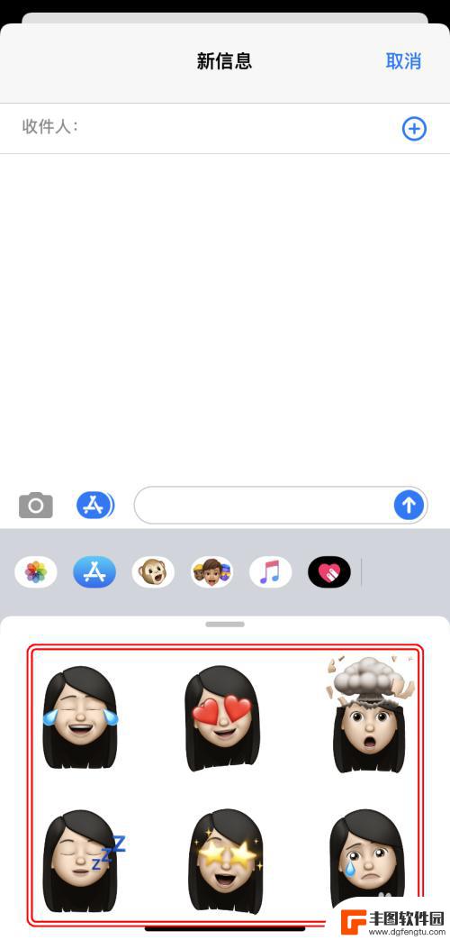 苹果手机怎么设置键盘贴纸 iPhone如何使用拟我表情贴纸功能