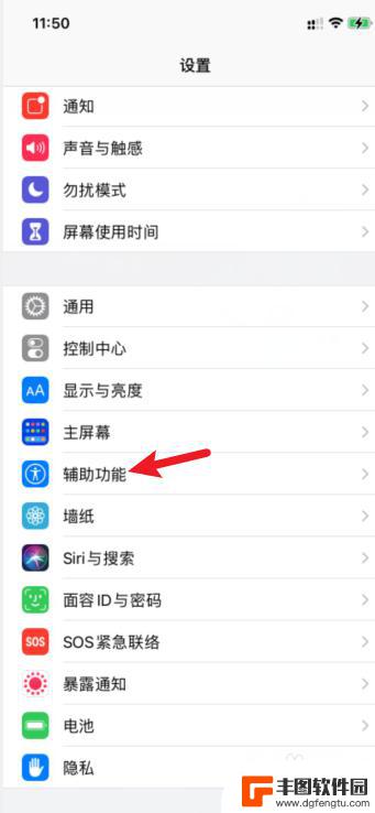 手机背后双击截屏 iphone如何双击背面截屏