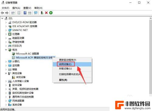 电池百分比在框内怎样调出来 win10笔记本电池电量百分比显示设置