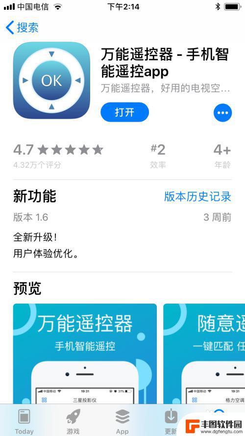 苹果手机怎么控制风扇 iPhone/iPad控制电视步骤