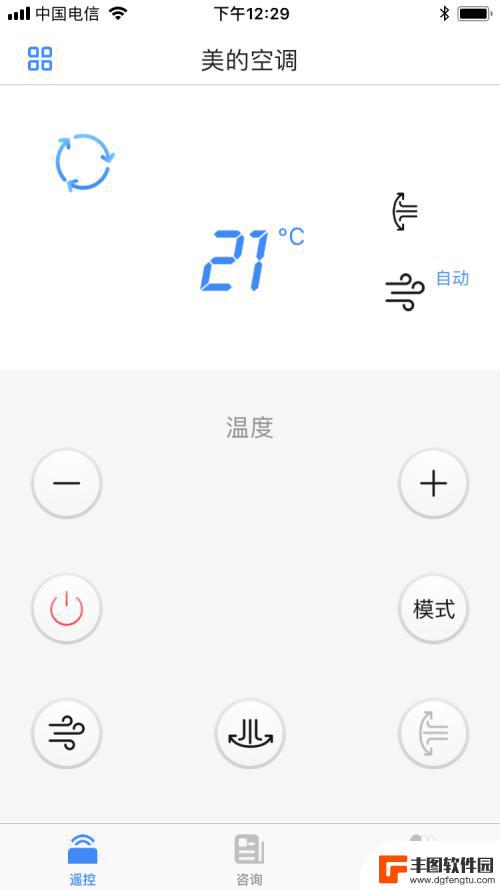 苹果手机怎么控制风扇 iPhone/iPad控制电视步骤