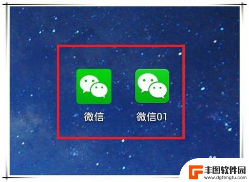 微信图标在手机桌面上不显示怎么回事 手机微信图标不见怎么恢复