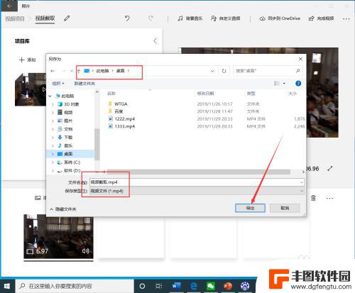 电脑录的视频怎么剪辑 win10自带视频剪辑工具使用方法