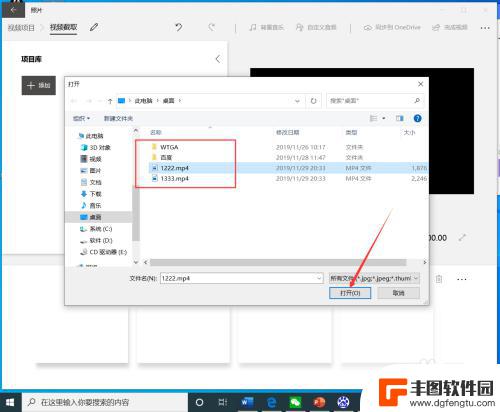 电脑录的视频怎么剪辑 win10自带视频剪辑工具使用方法