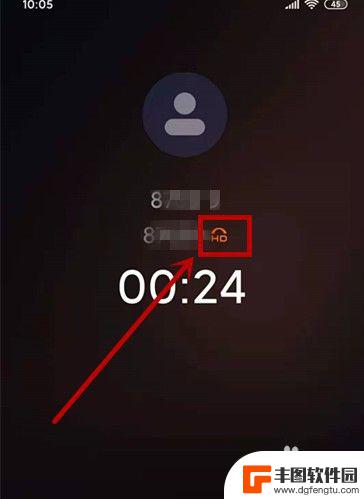 hd是手机里的怎么开 如何开启手机高清语音通话功能