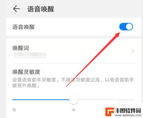 oppo手机快手怎么开启 oppo手机语音助手怎么打开