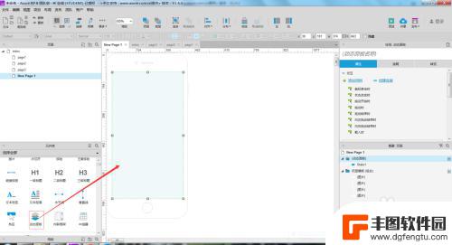 手机模型软件怎么用 Axure手机模型制作技巧