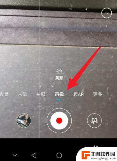 华为手机怎么录制mp4格式的视频 手机怎么录制mp4视频效果好