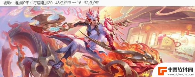 《王者荣耀》正式服更新：永久免费皮肤、新赛季预告活动启动！