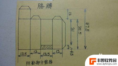 原神纸板 制作纸盒人送给心爱的人的心意表达方法