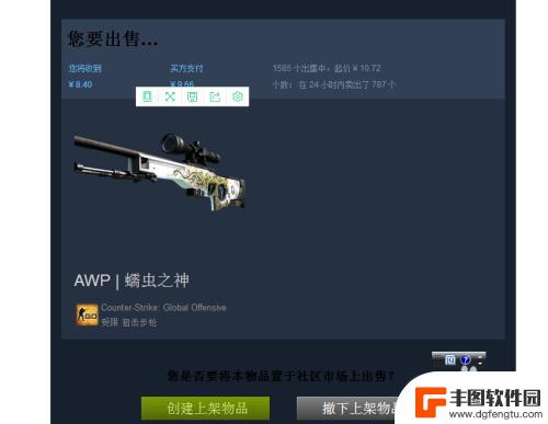 steam怎么赚钱出来 Steam社区市场赚钱攻略