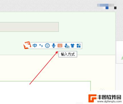 电脑如何调用软键盘 电脑软键盘怎样打开