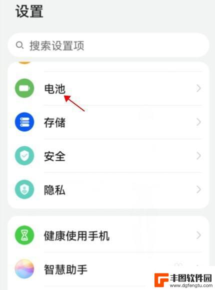 华为手机电池容量衰减怎么办理 华为手机电池容量减少怎么办