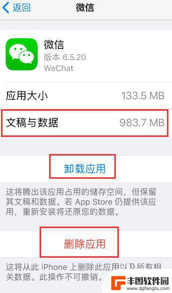 软件在手机桌面不显示图标怎么办苹果 iPhone 应用图标找不到怎么办