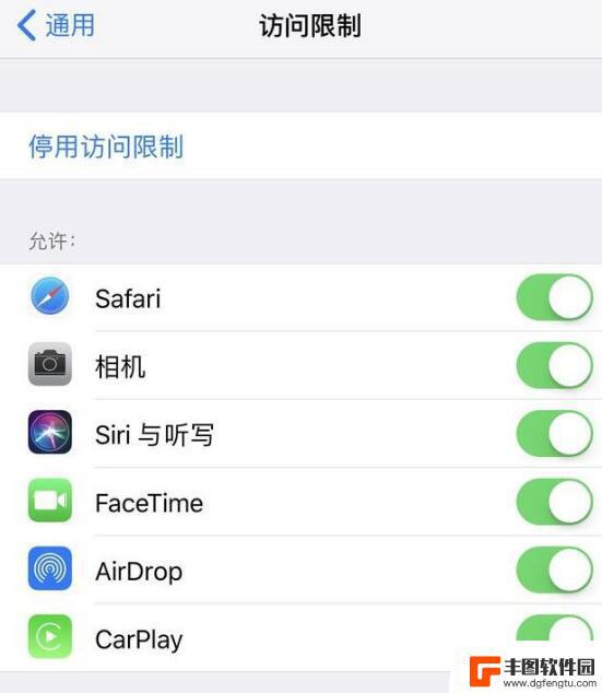 软件在手机桌面不显示图标怎么办苹果 iPhone 应用图标找不到怎么办