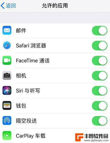 软件在手机桌面不显示图标怎么办苹果 iPhone 应用图标找不到怎么办